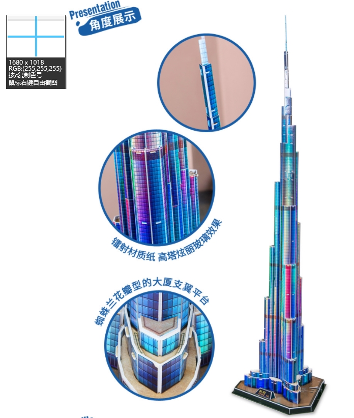 Rompecabezas 3d de 1,5 m para  - Kids Education In Dubai reseña y precio