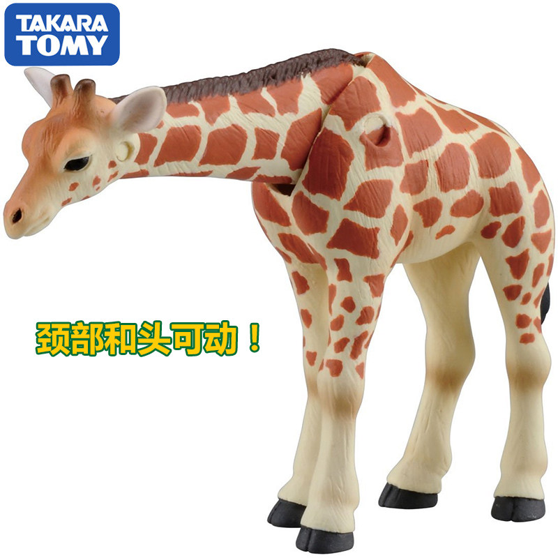 Figura original de jirafa Ania - Kids Education Yes reseña y precio